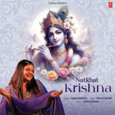 Natkhat Krishna Mp3